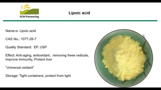 Antioxidants Thioctic Acid Powder Alpha Lipoic Acid CAS 1077